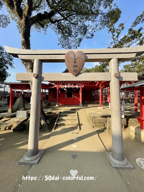 福岡 【恋の神様がいる神社はここだけ】ハートだらけの恋木神社が可愛すぎた！